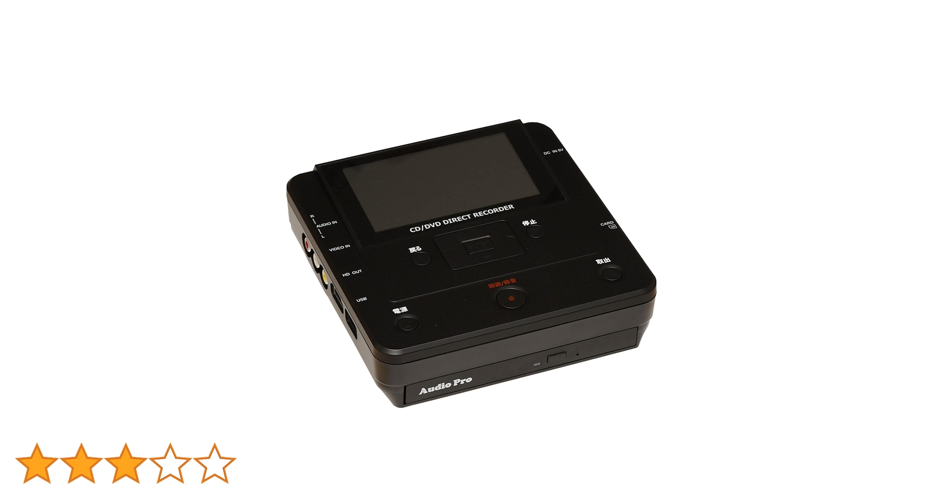 Amazon.co.jp: とうしょう メディア レコーダー 録画・録音かんたん録